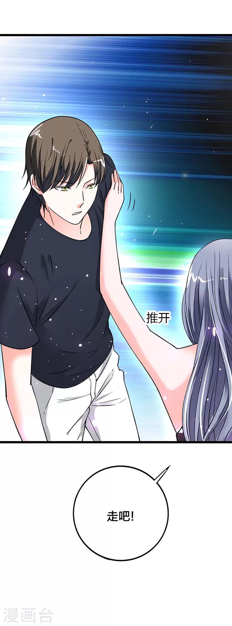 第7话 可能你对我有什么误会吧-第7话