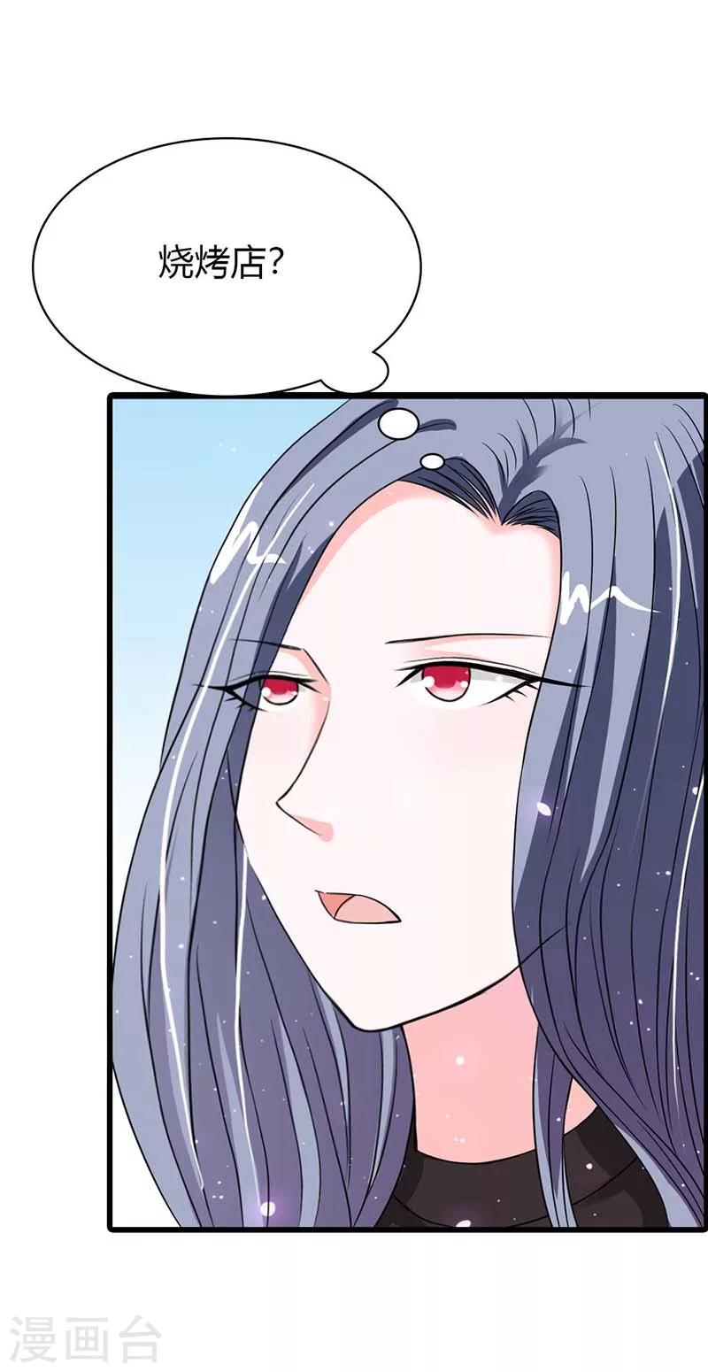 第7话 可能你对我有什么误会吧-第7话