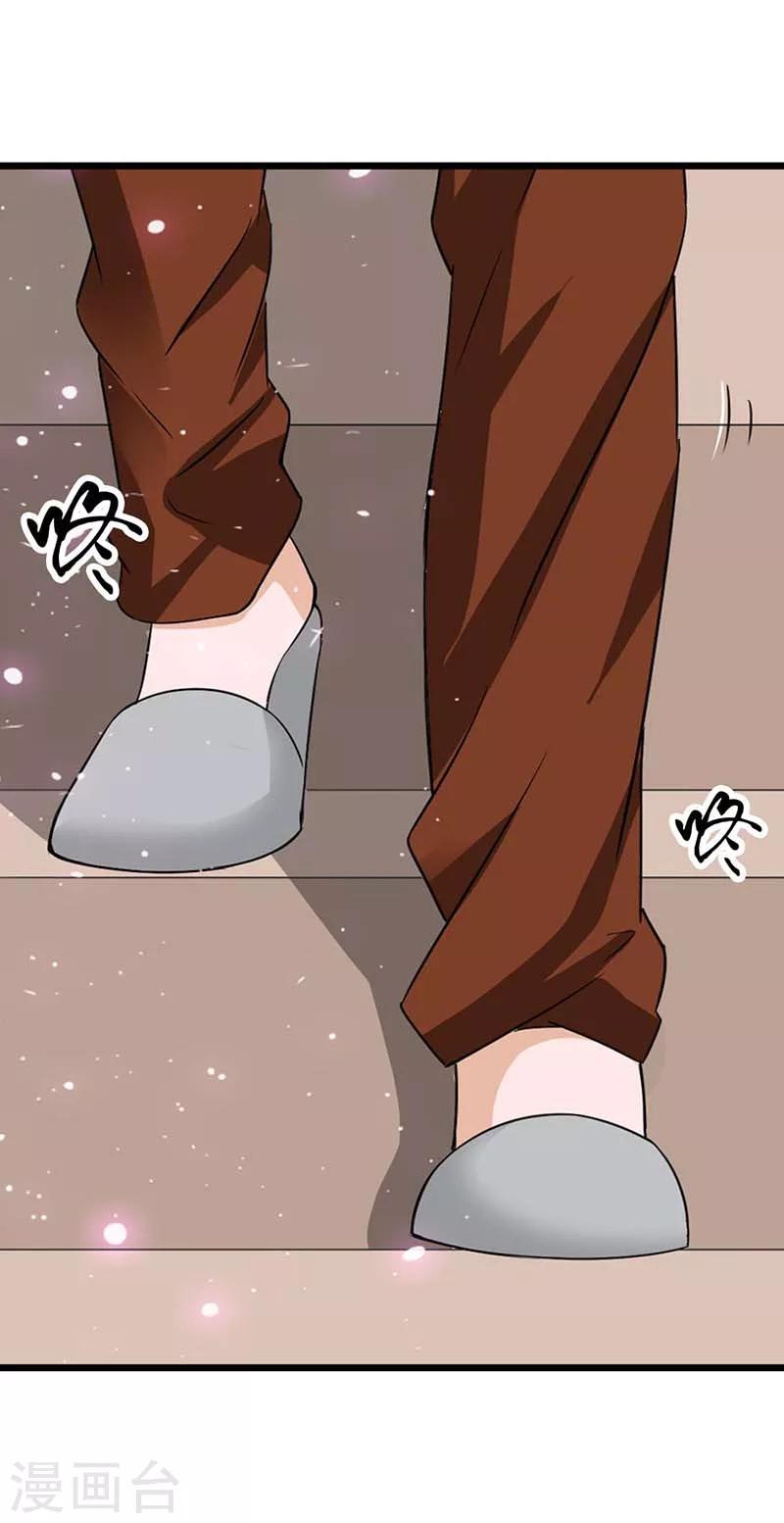 第9话 订婚-第9话