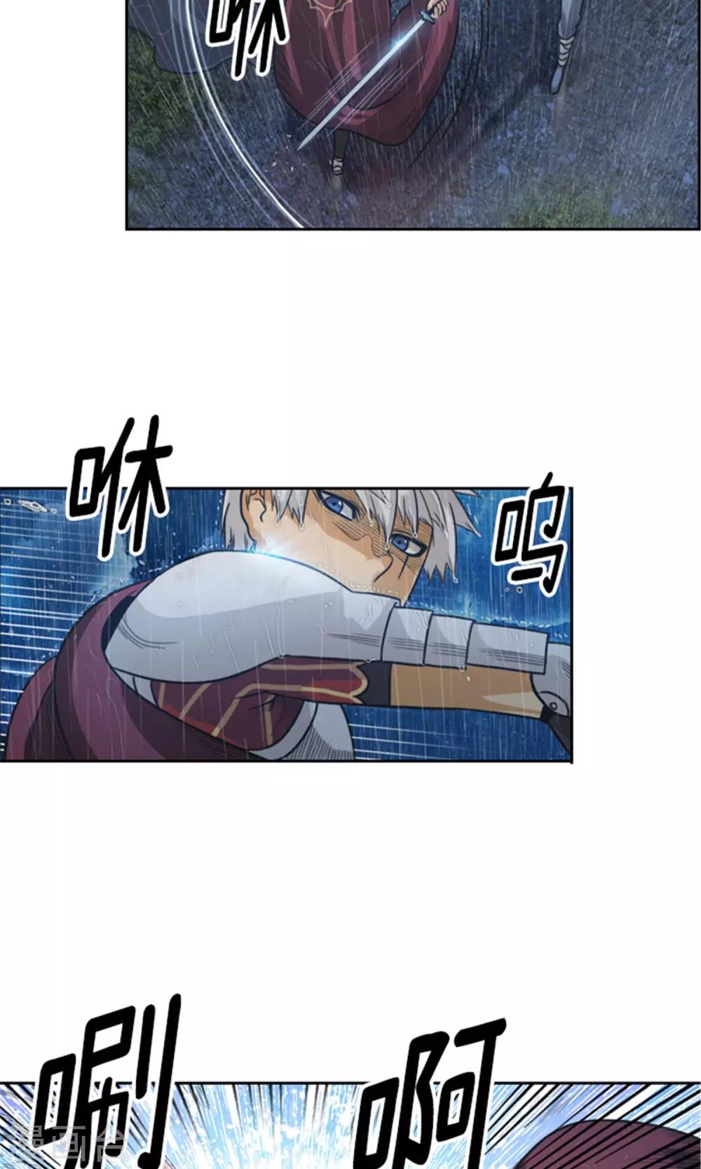 第10话 杜蒙大叔之死-第11话