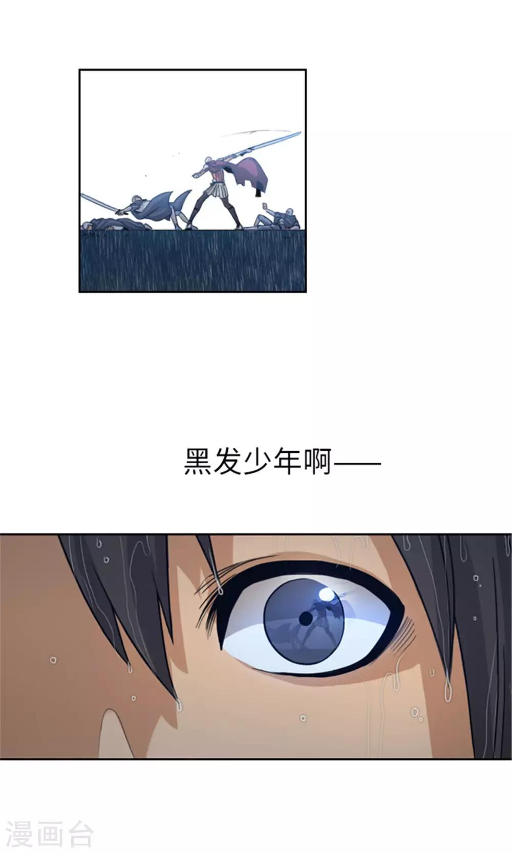 第10话 杜蒙大叔之死-第11话