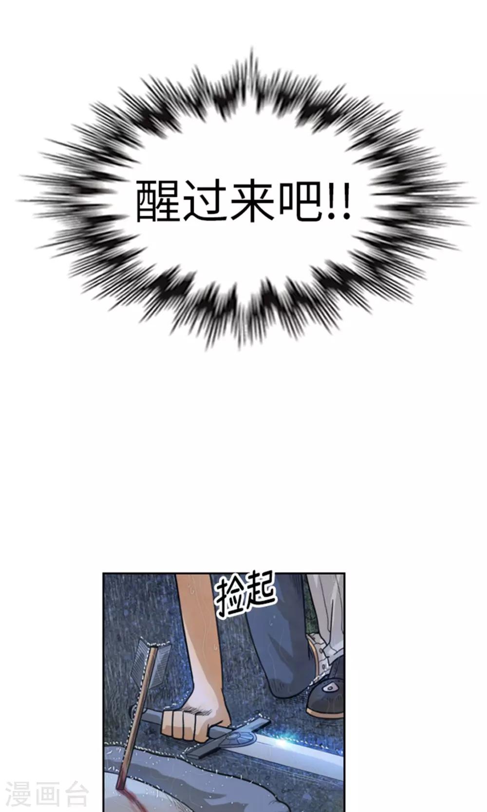 第10话 杜蒙大叔之死-第11话