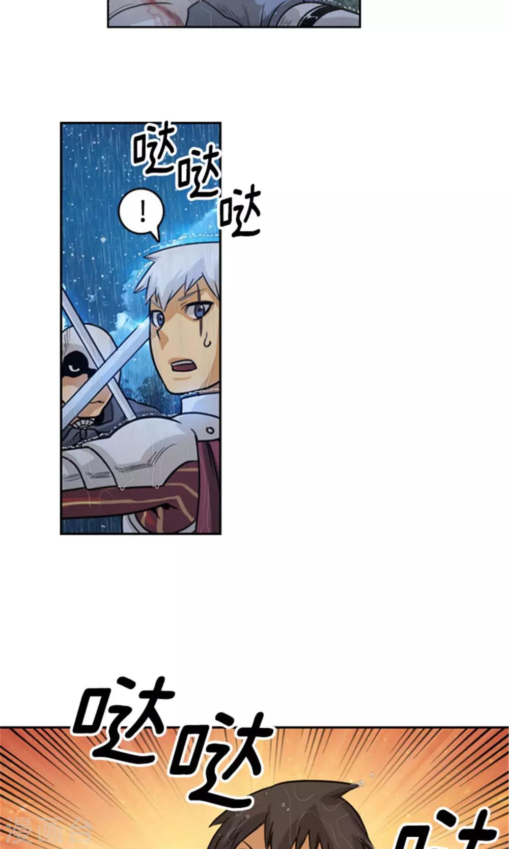 第10话 杜蒙大叔之死-第11话