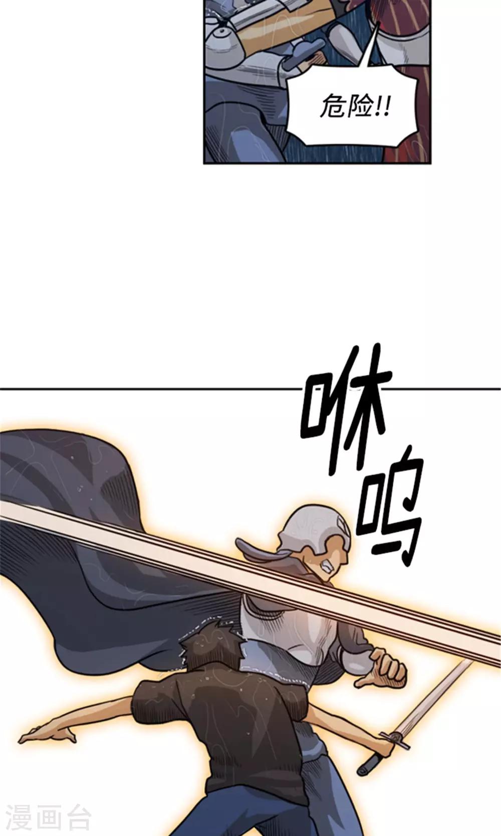 第10话 杜蒙大叔之死-第11话