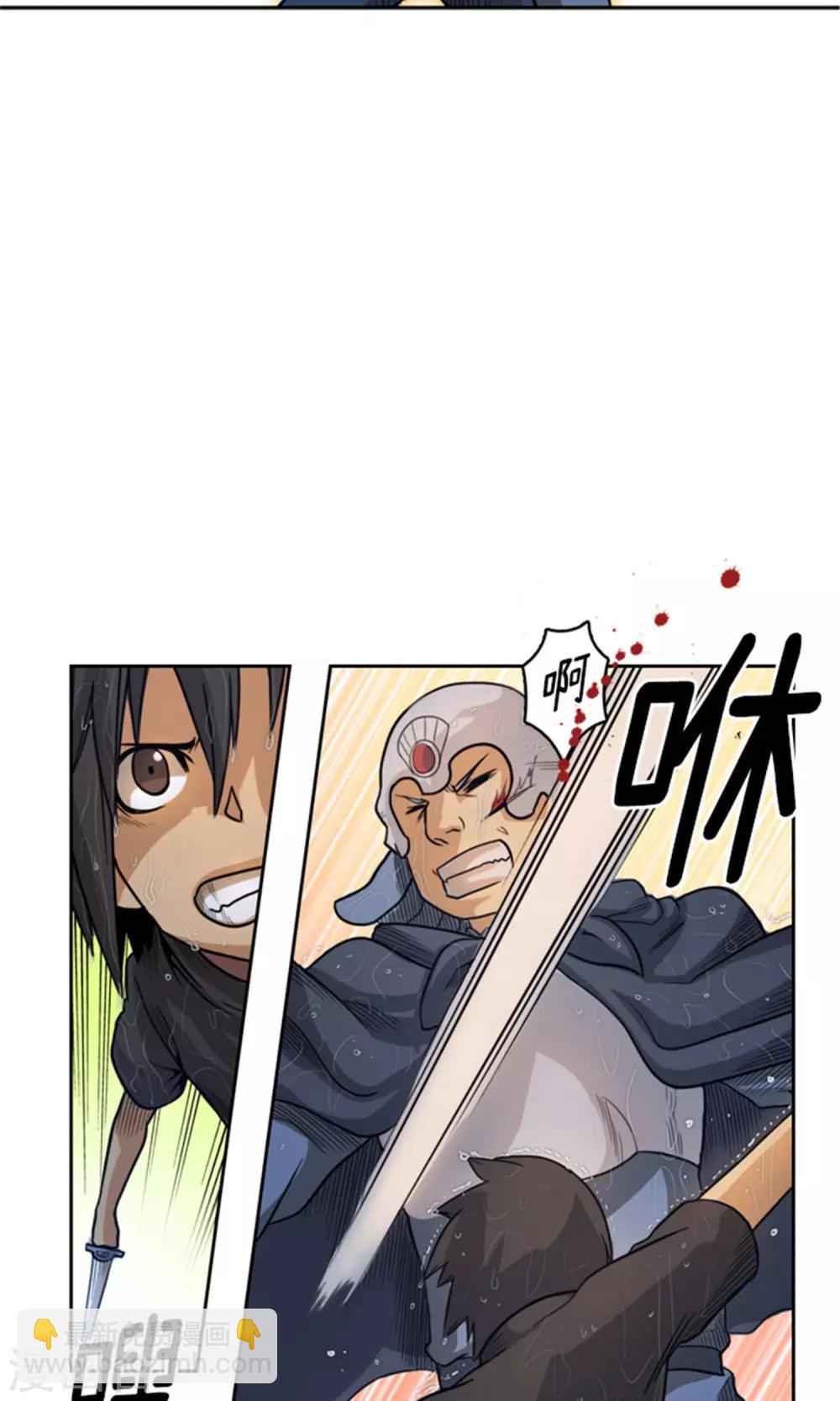 第10话 杜蒙大叔之死-第11话