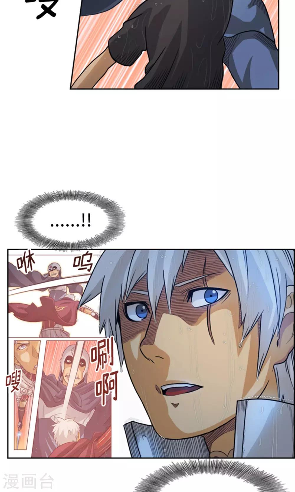 第10话 杜蒙大叔之死-第11话