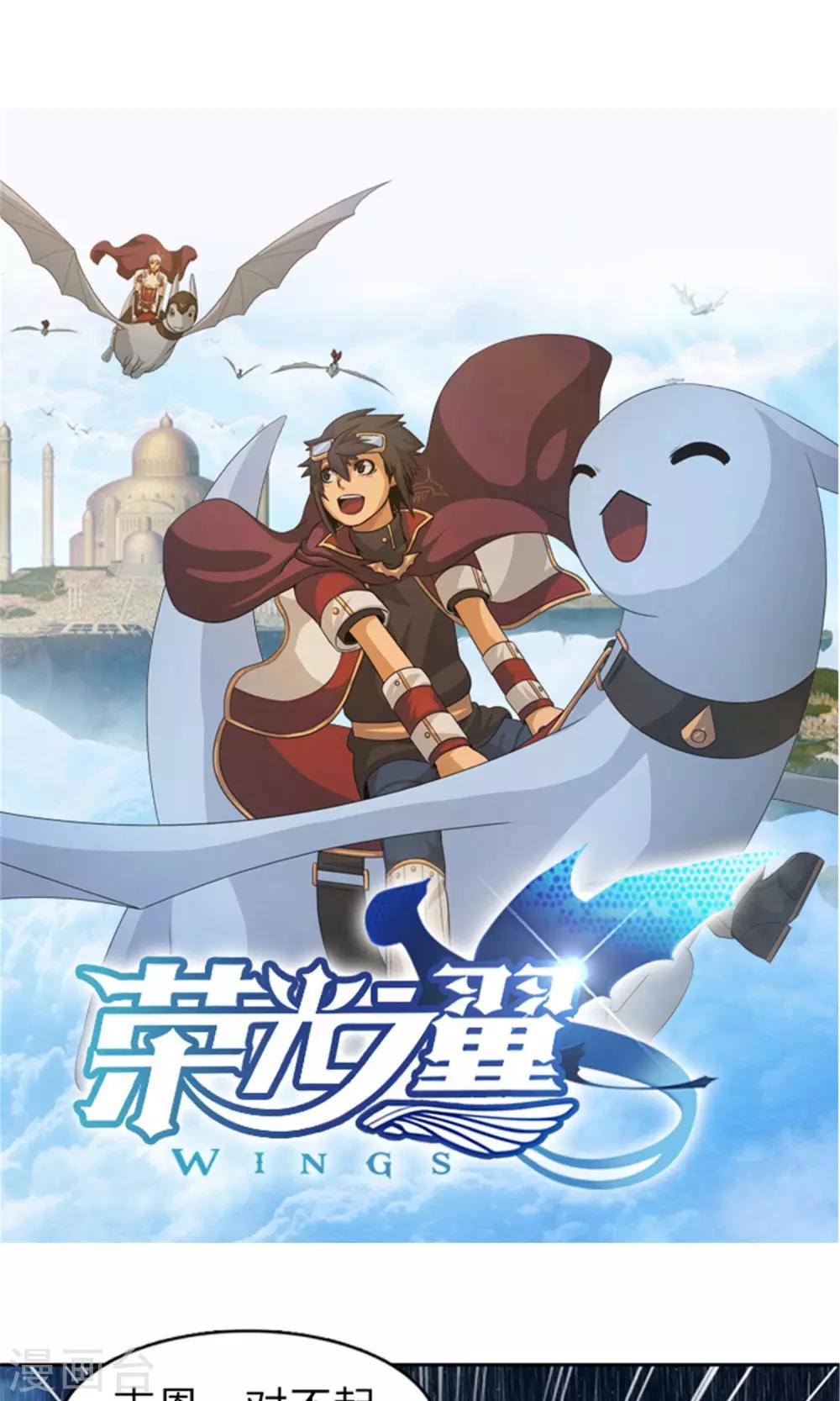 第10话 杜蒙大叔之死-第11话