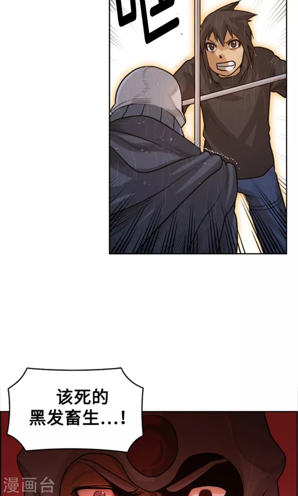 第10话 杜蒙大叔之死-第11话