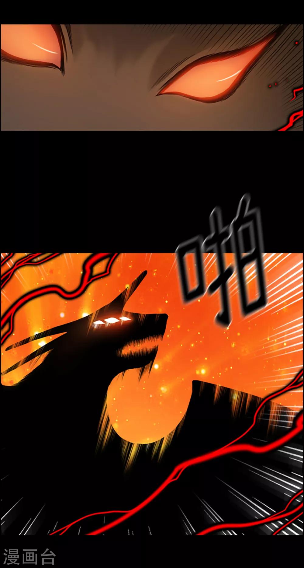 第100话 活下去！吉恩！-第101话