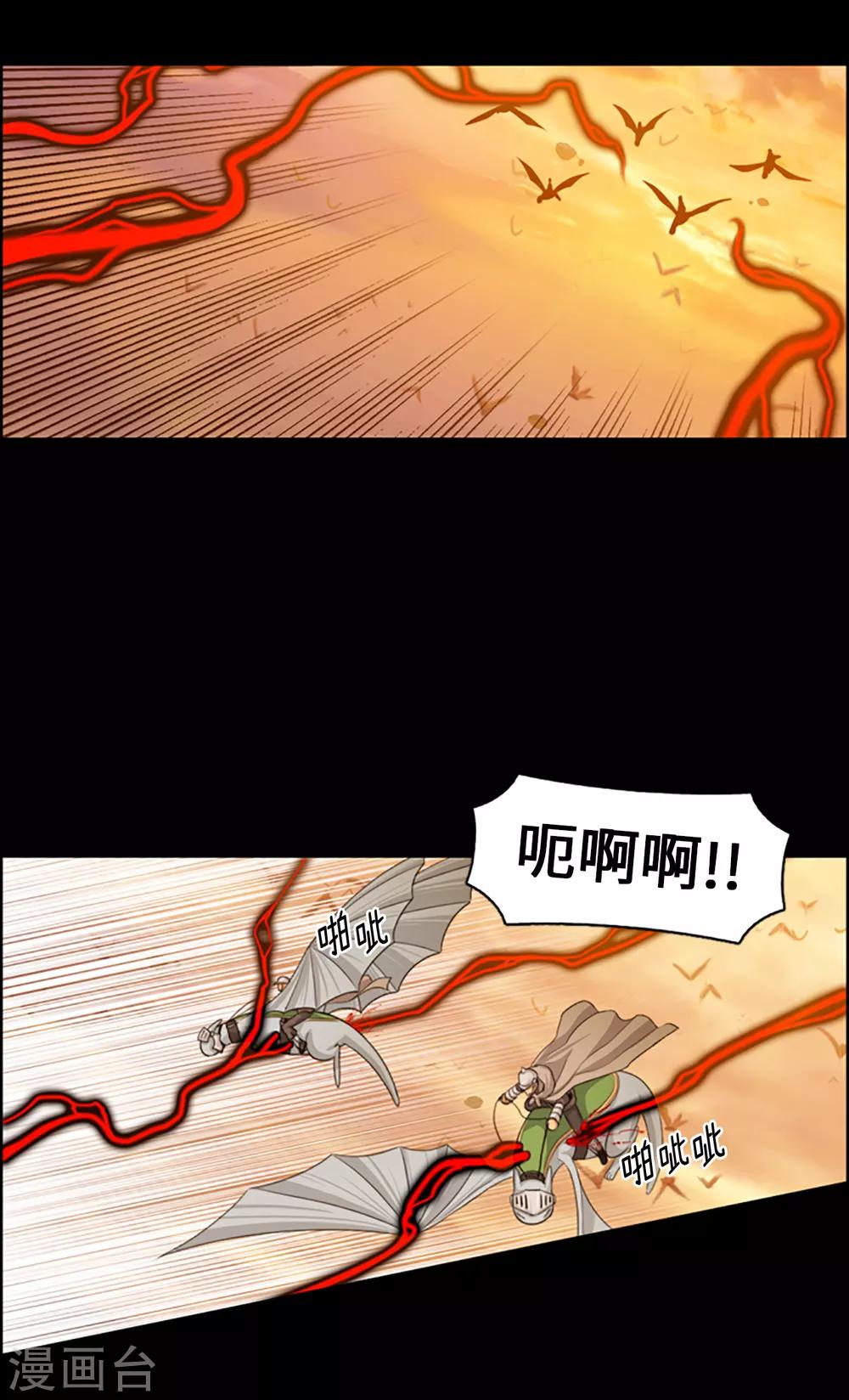 第100话 活下去！吉恩！-第101话