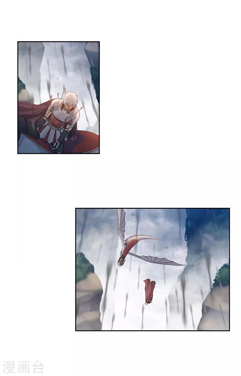 第100话 活下去！吉恩！-第101话