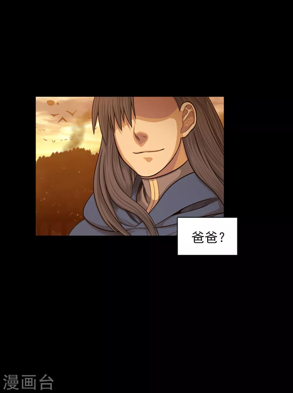 第100话 活下去！吉恩！-第101话