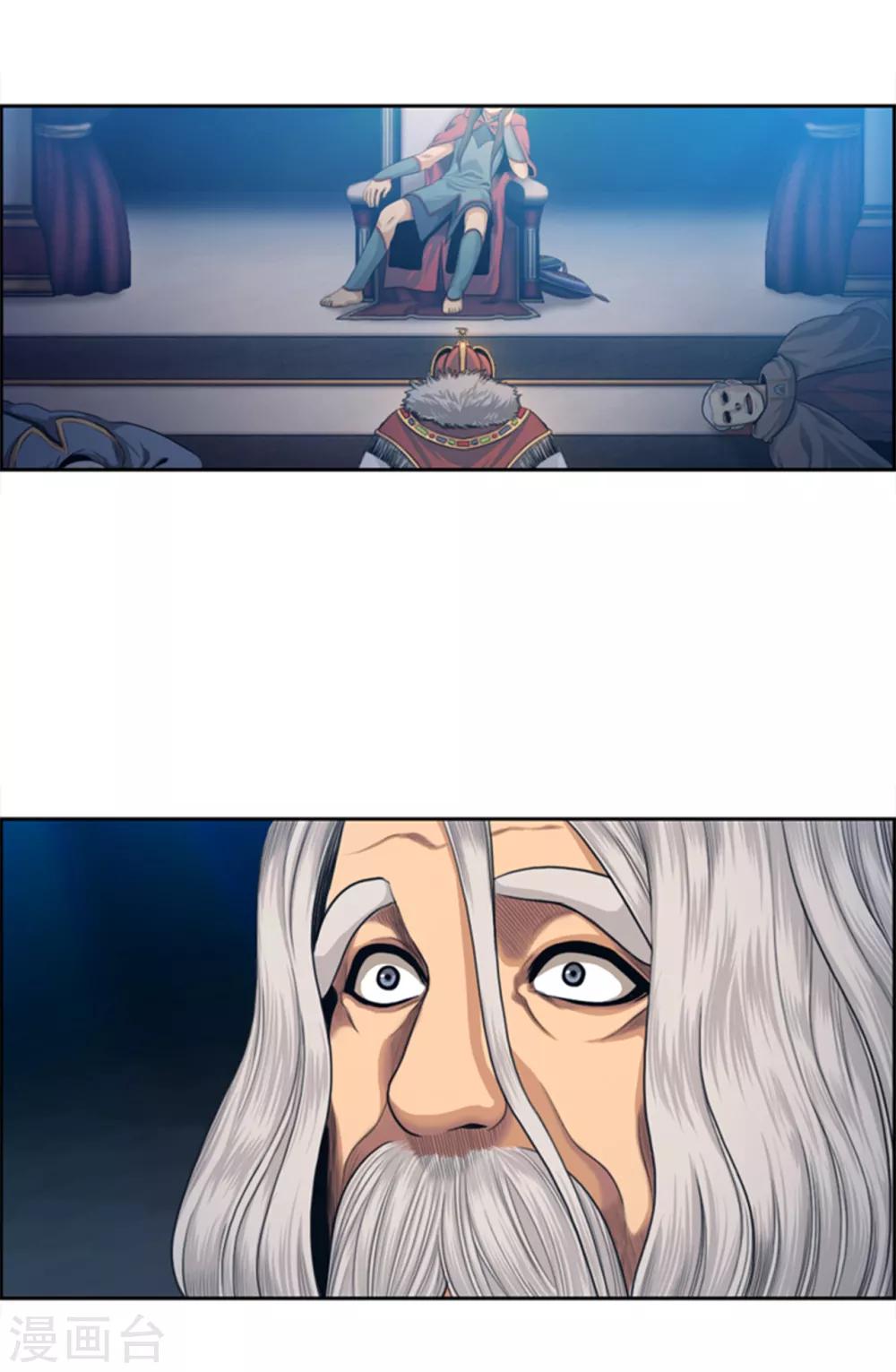 第104话 埋藏已久的真相-第105话