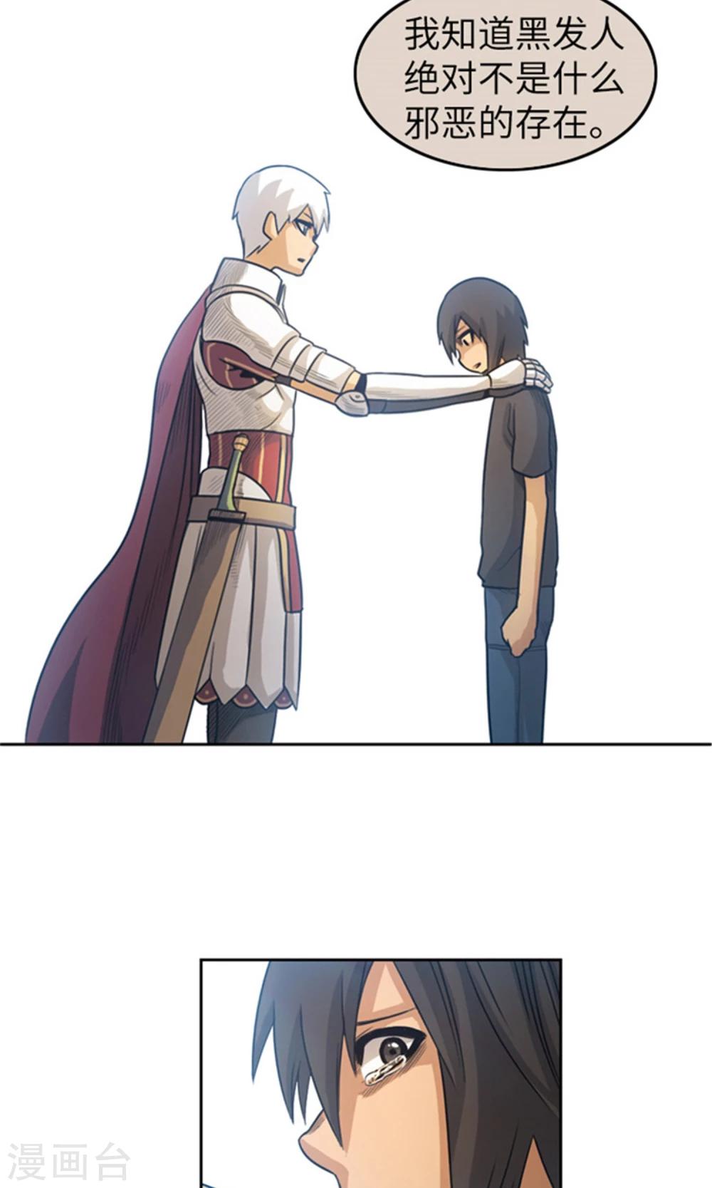 第14话 活下去的目标-第15话