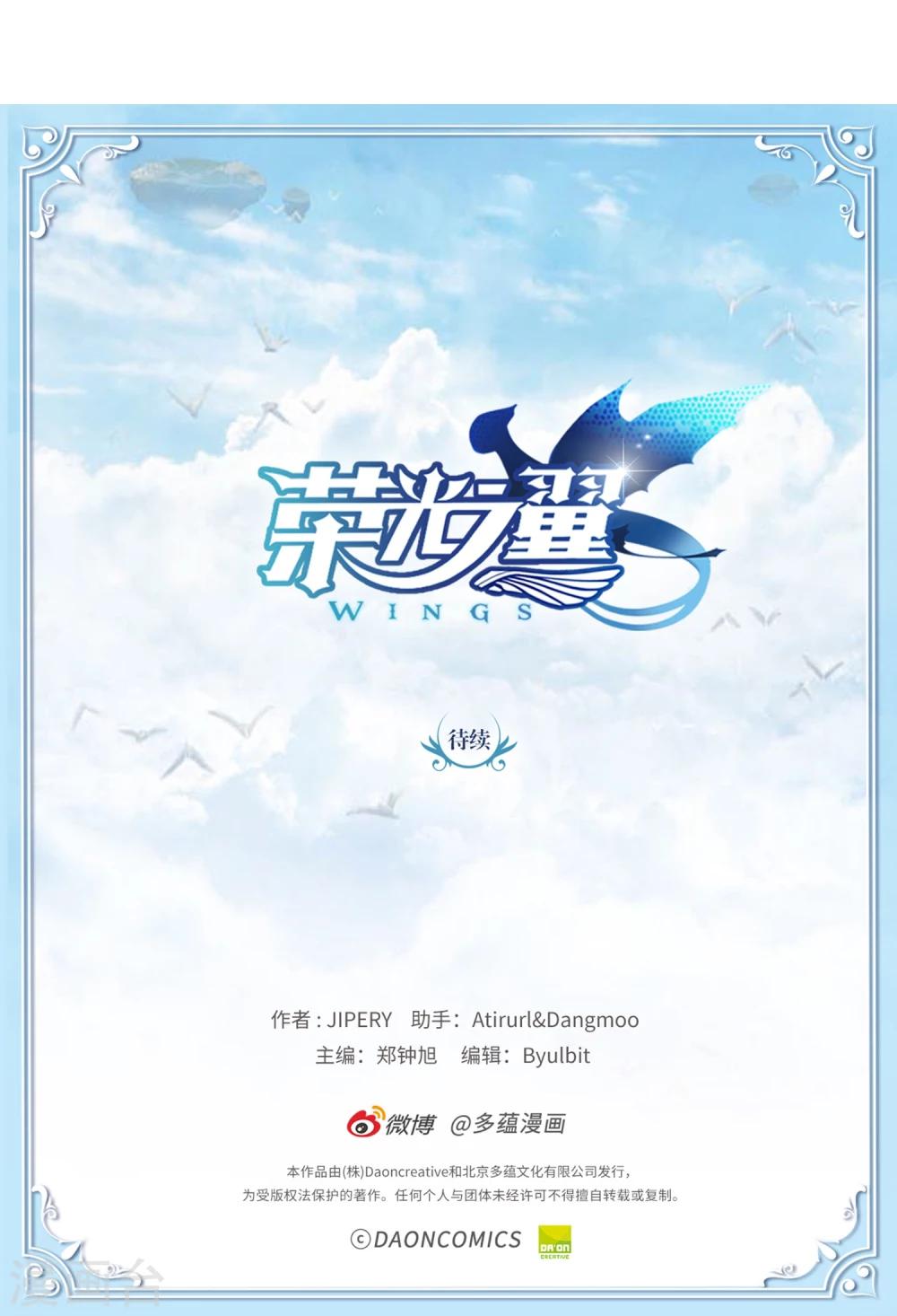 第14话 活下去的目标-第15话