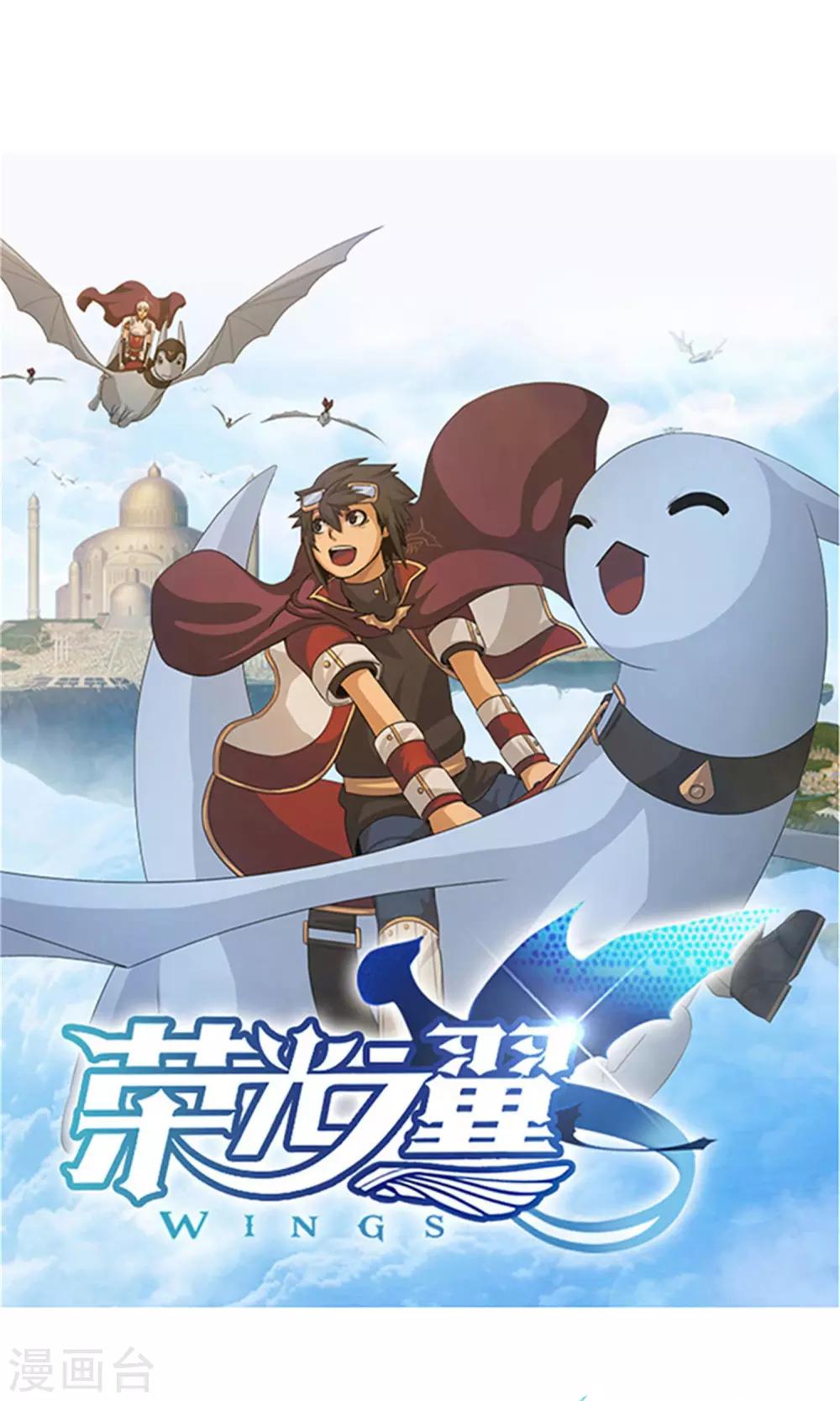 第26话 被俘-第27话