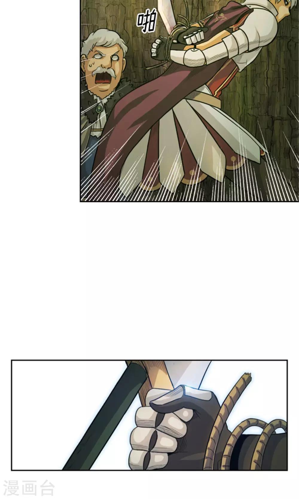 第26话 被俘-第27话