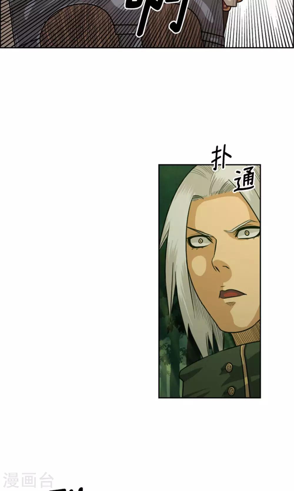 第26话 被俘-第27话