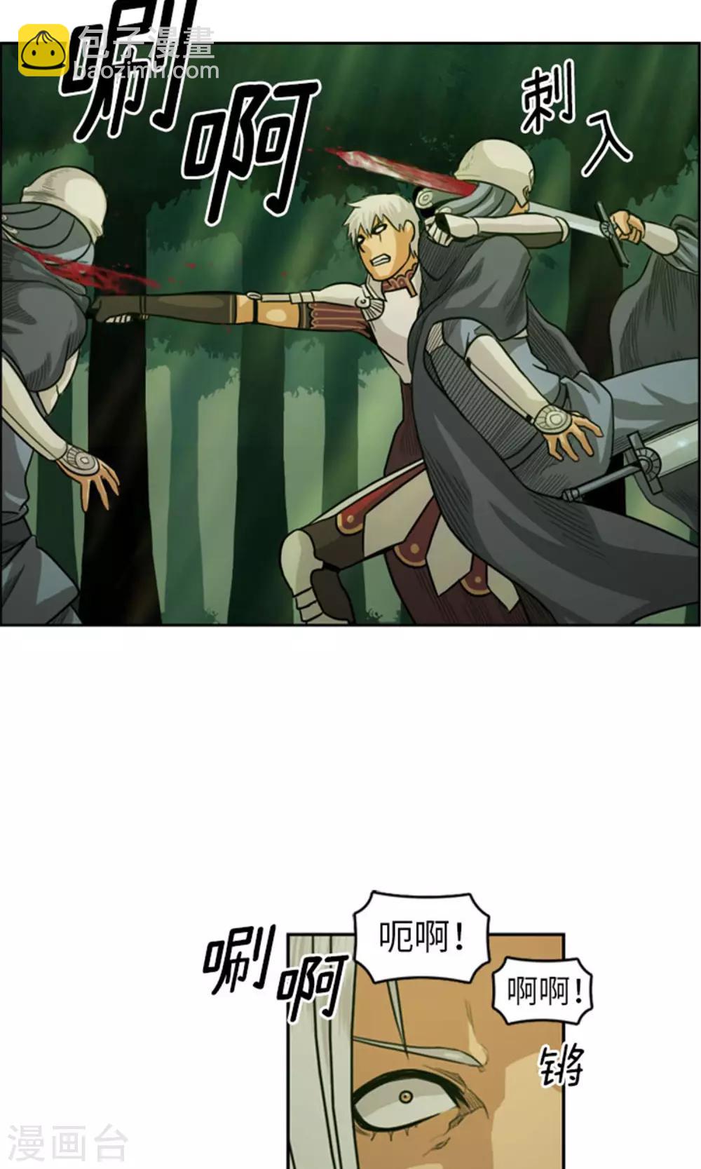 第26话 被俘-第27话