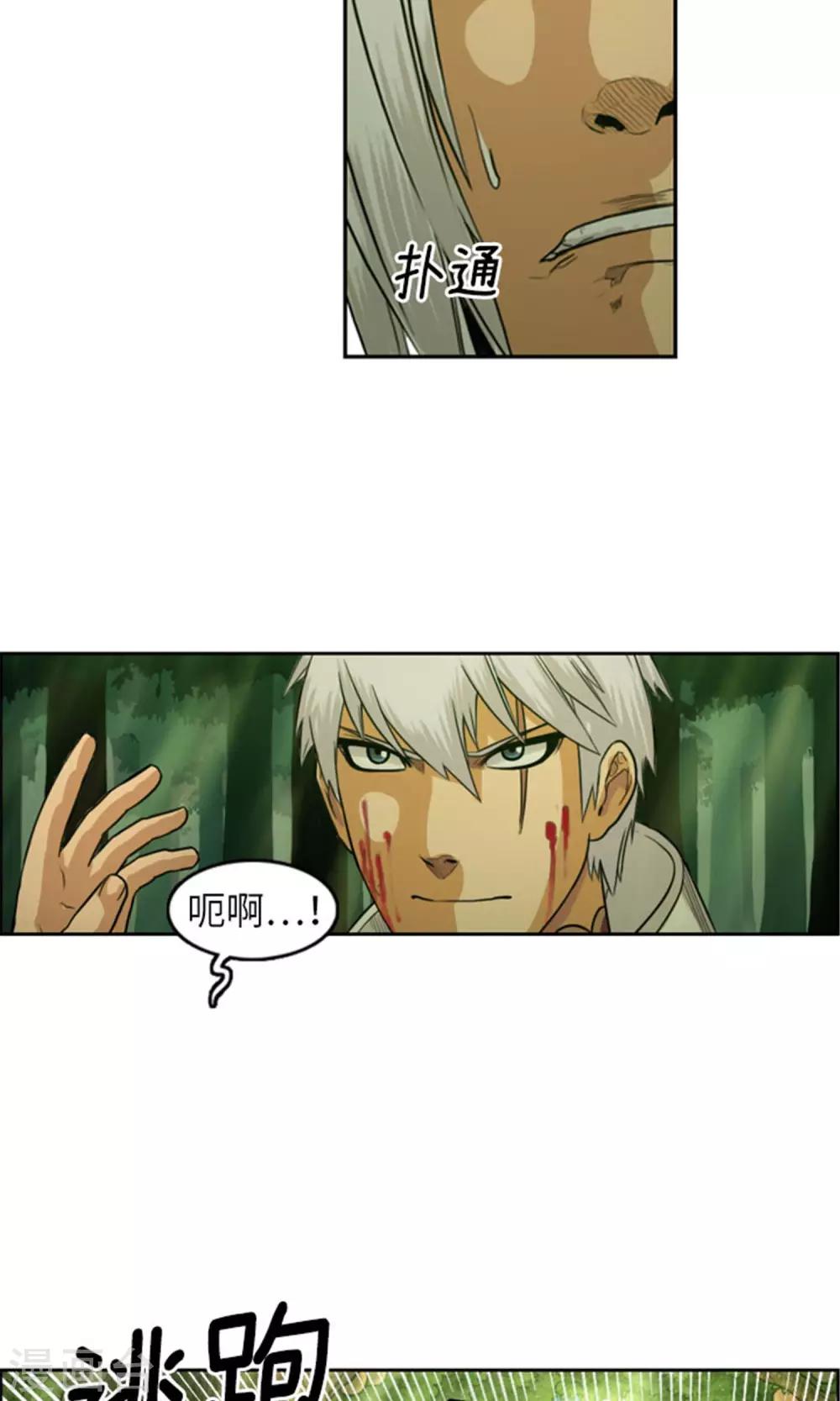 第26话 被俘-第27话