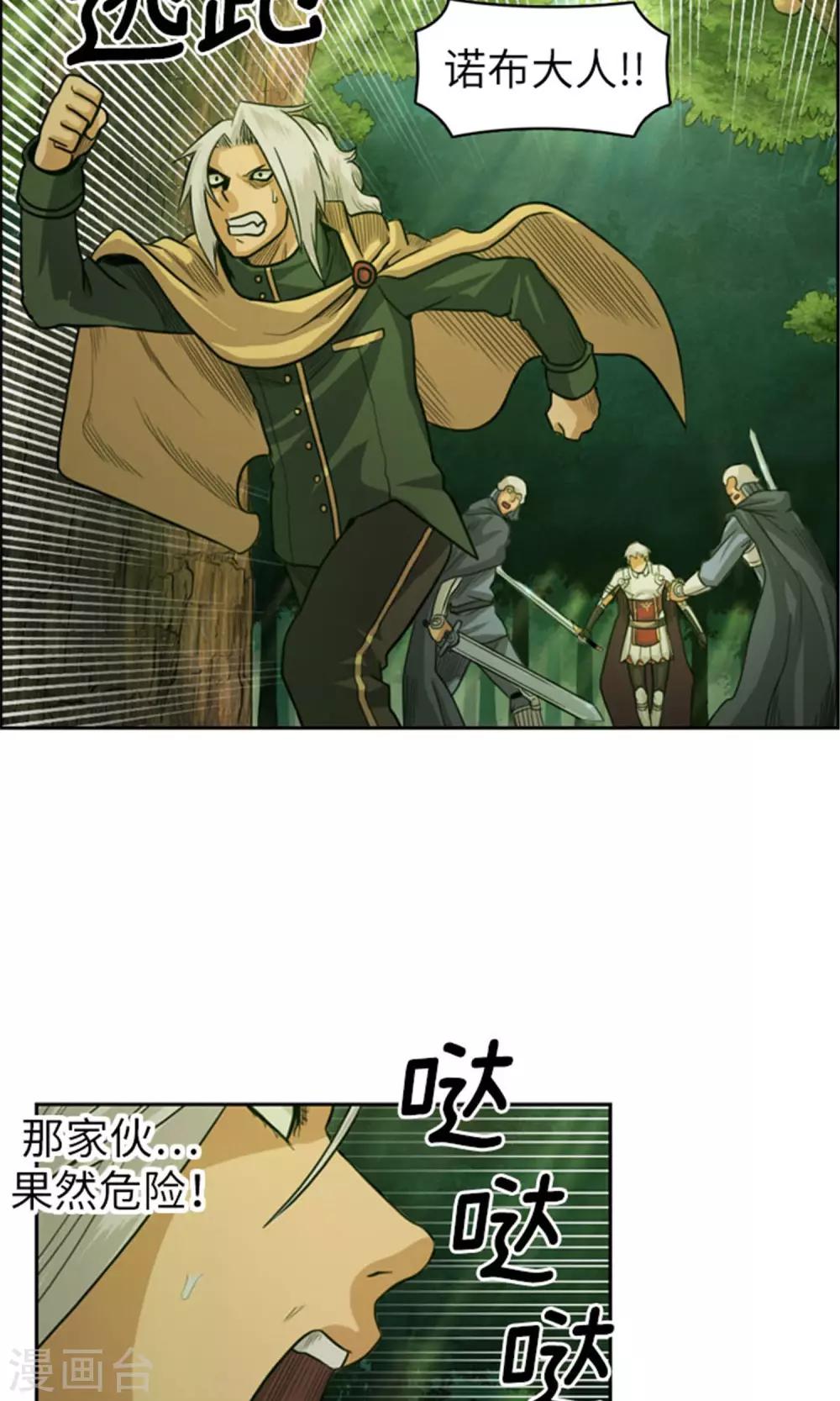 第26话 被俘-第27话