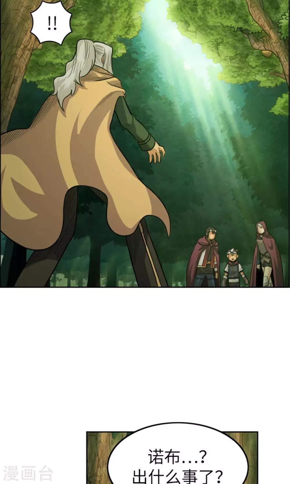 第26话 被俘-第27话