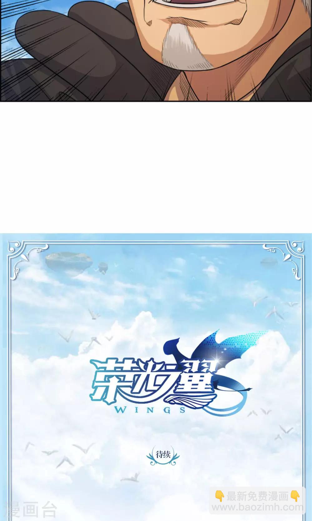 第30话 歧视黑发人的原因-第31话