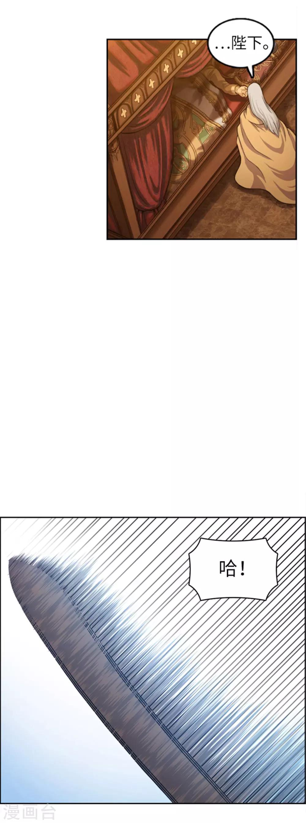 第36话 病势汹汹-第37话