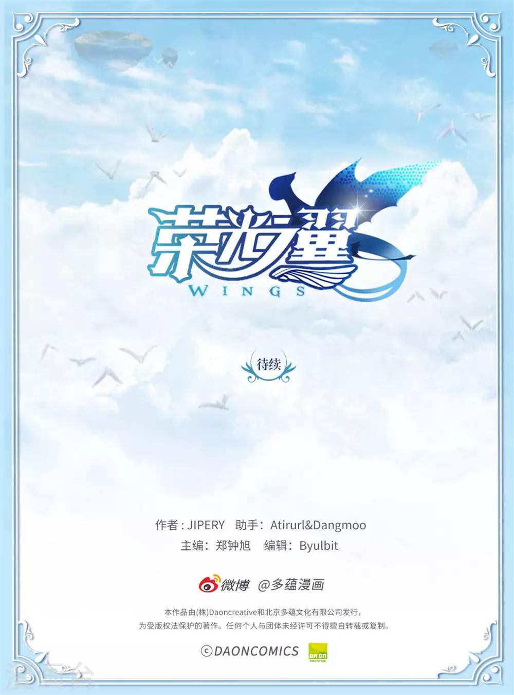 第36话 病势汹汹-第37话