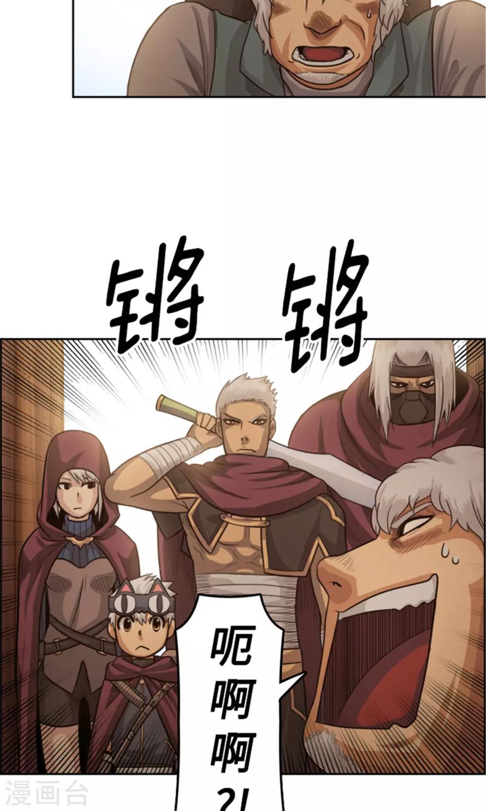 第4话 命悬一线-第5话