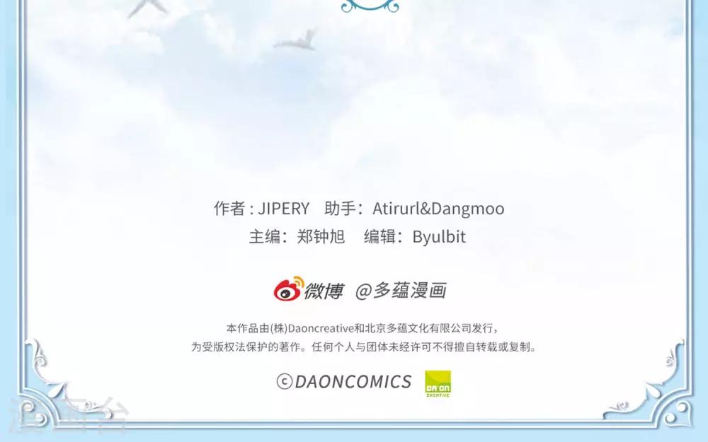 第4话 命悬一线-第5话