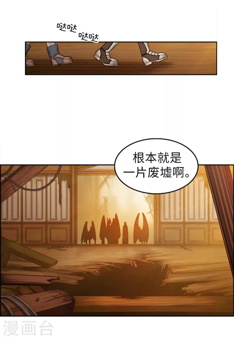 第46话 黑发幸存者-第47话