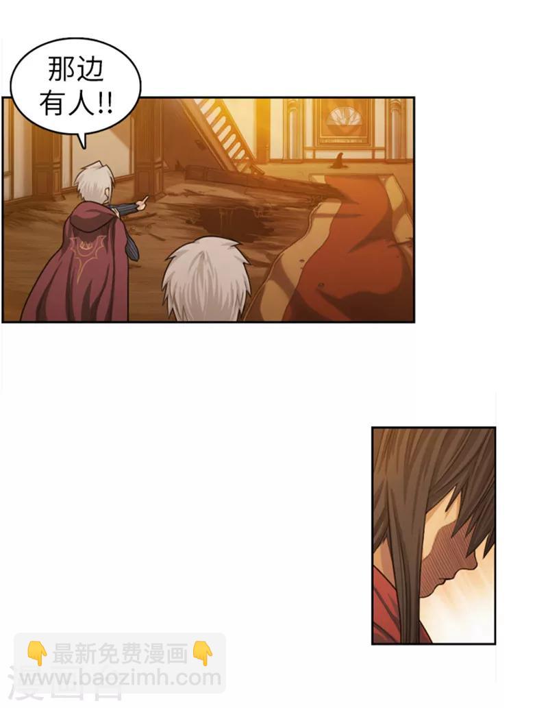 第46话 黑发幸存者-第47话