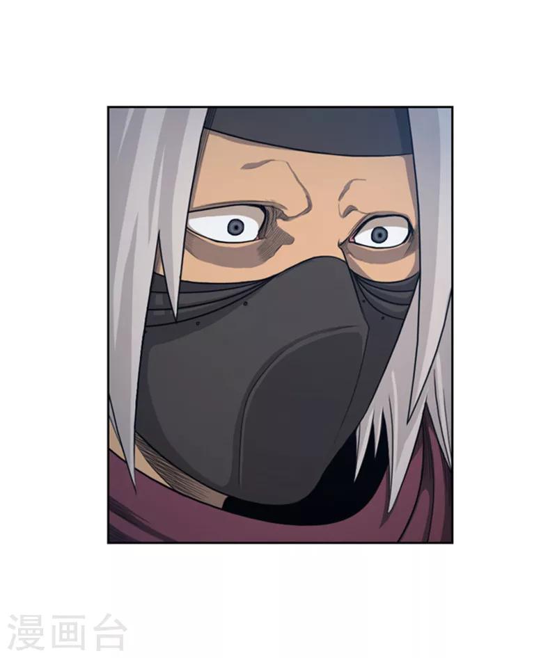 榮光之翼 - 第48話 驚人的情報 - 3