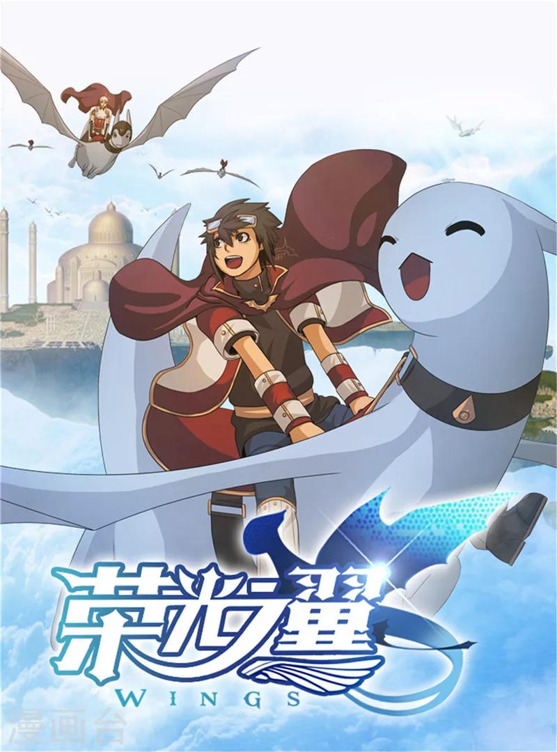 第52话 背后的阴谋-第53话