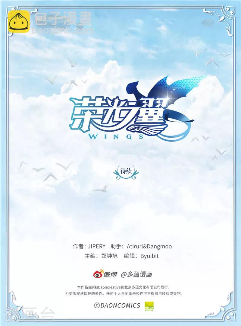 第60话 不愧是克莱恩的儿子！-第61话