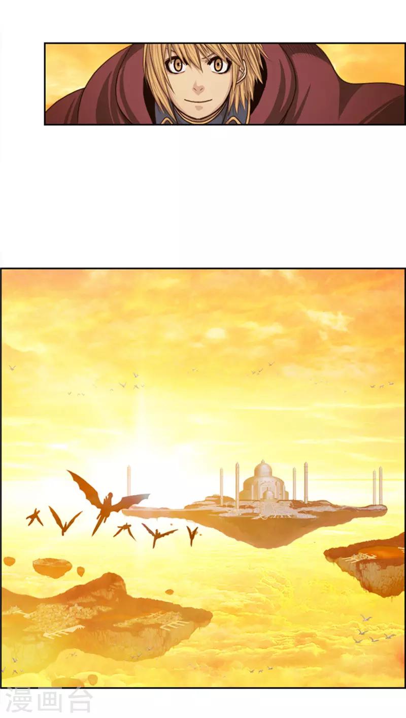 第74话 我一定要成为国王-第75话