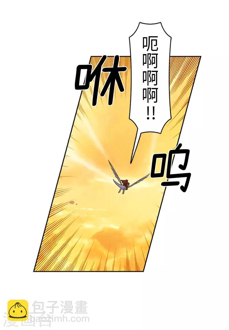 第74话 我一定要成为国王-第75话