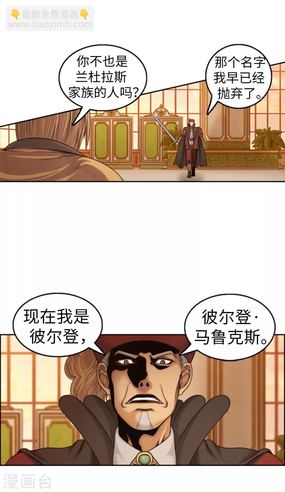 第82话 契约书-第83话