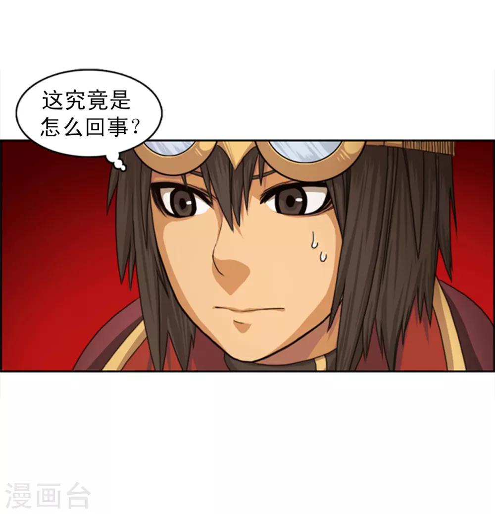 第82话 契约书-第83话