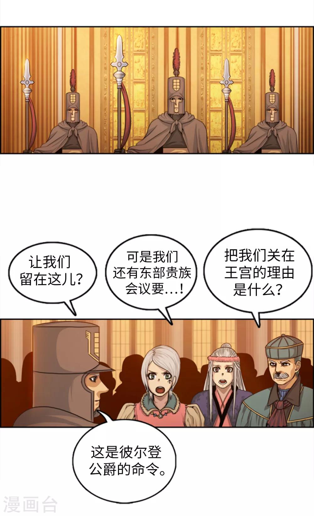 第82话 契约书-第83话