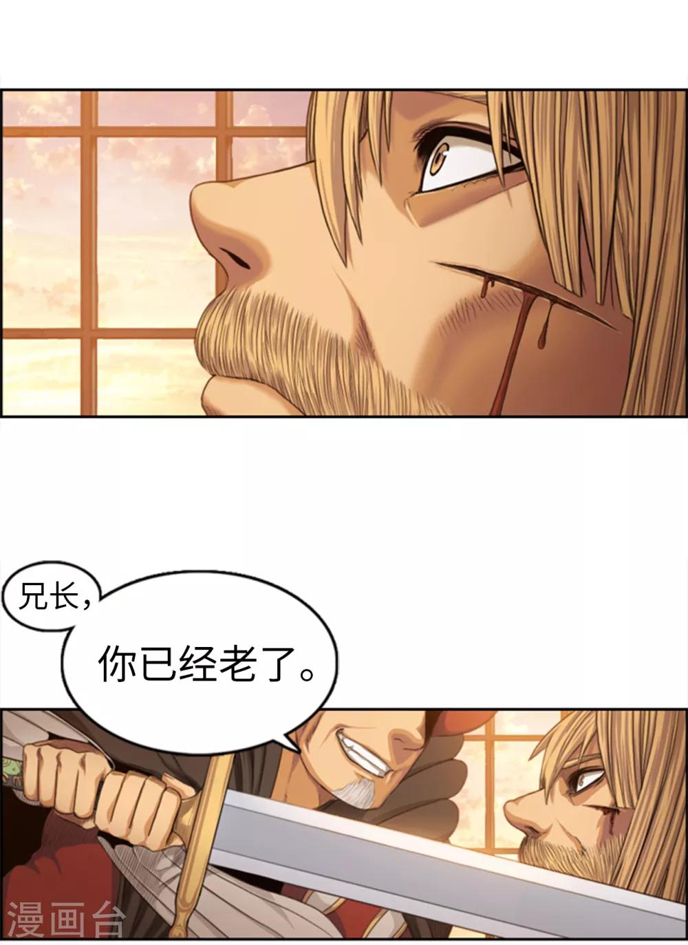 第82话 契约书-第83话