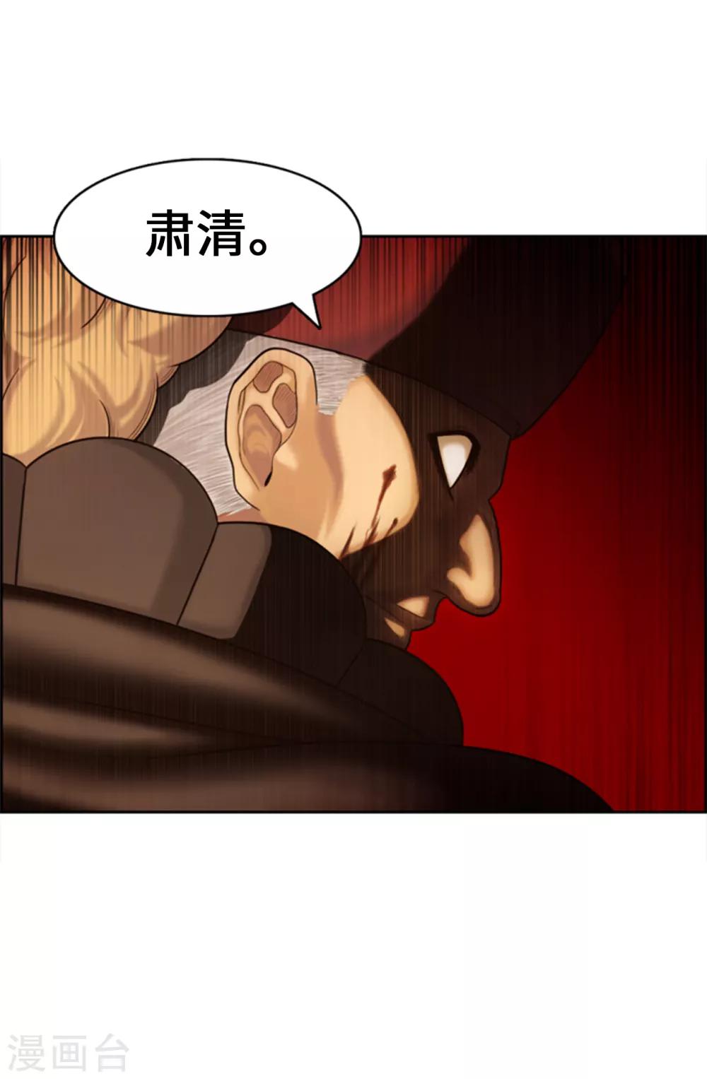 第90话 最后的遗言-第91话