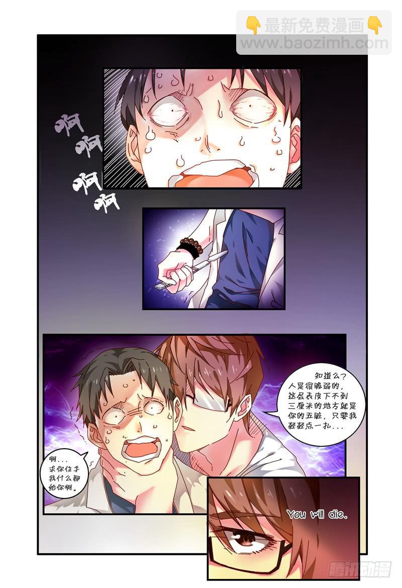 001故事的开始-第1话