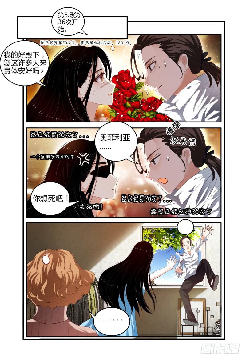 001故事的开始-第1话