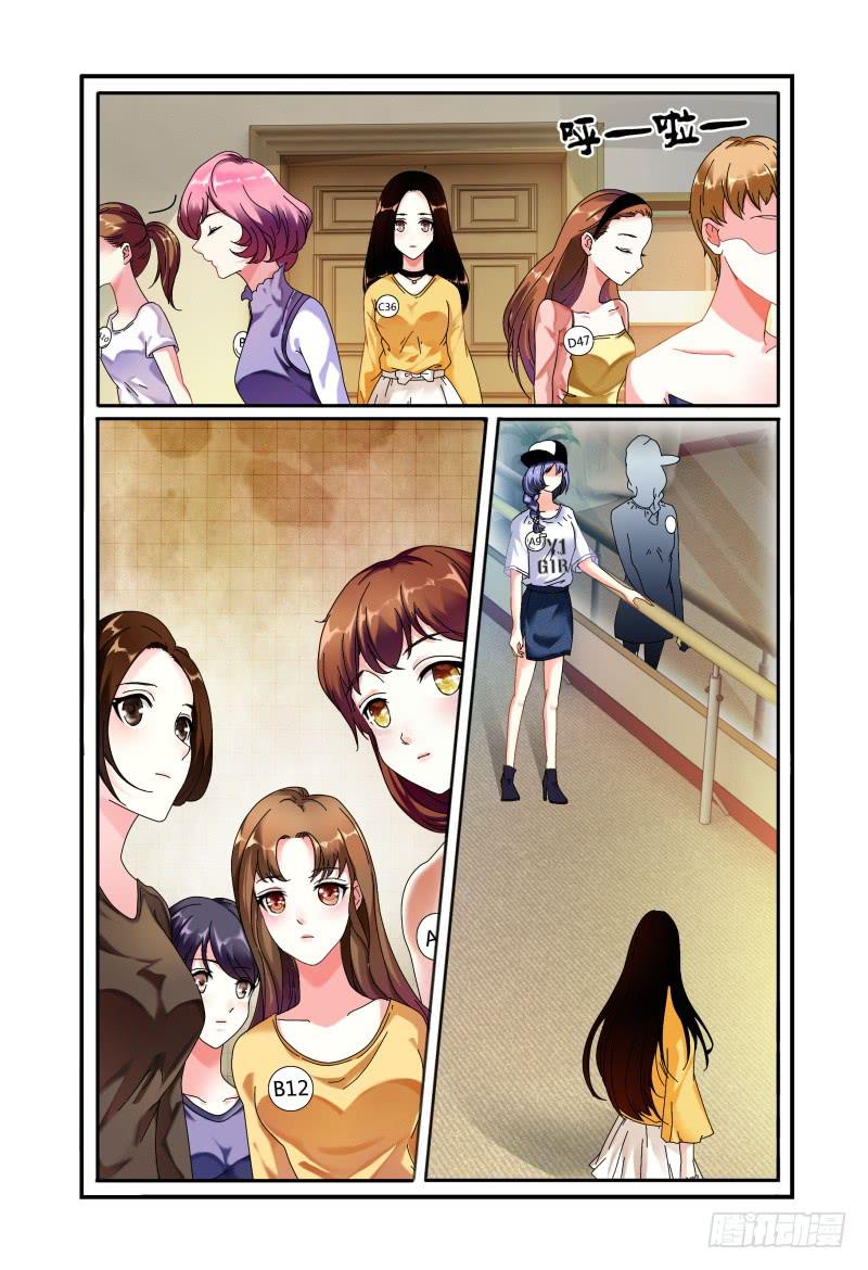 011她是走后门进来的-第11话