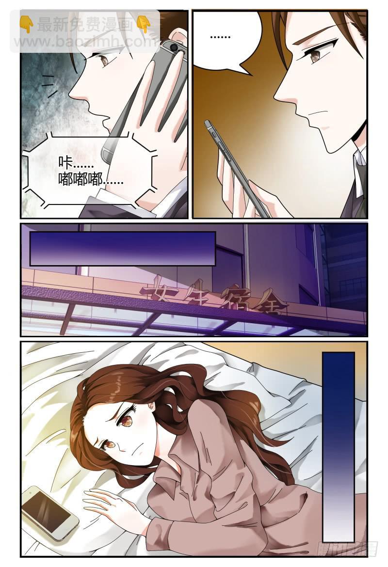 106网剧试镜-第107话