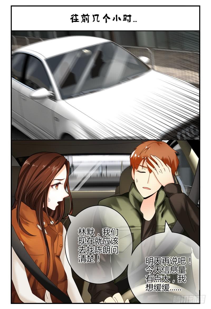 106网剧试镜-第107话