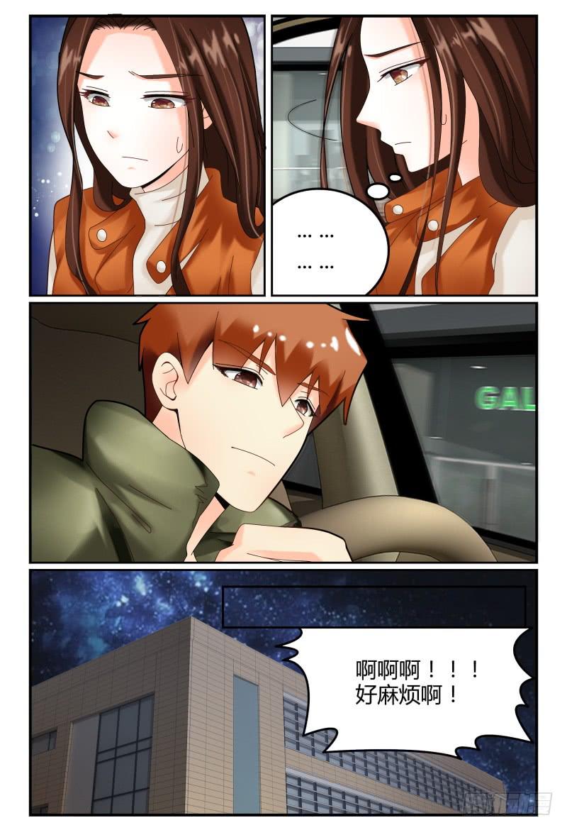 106网剧试镜-第107话