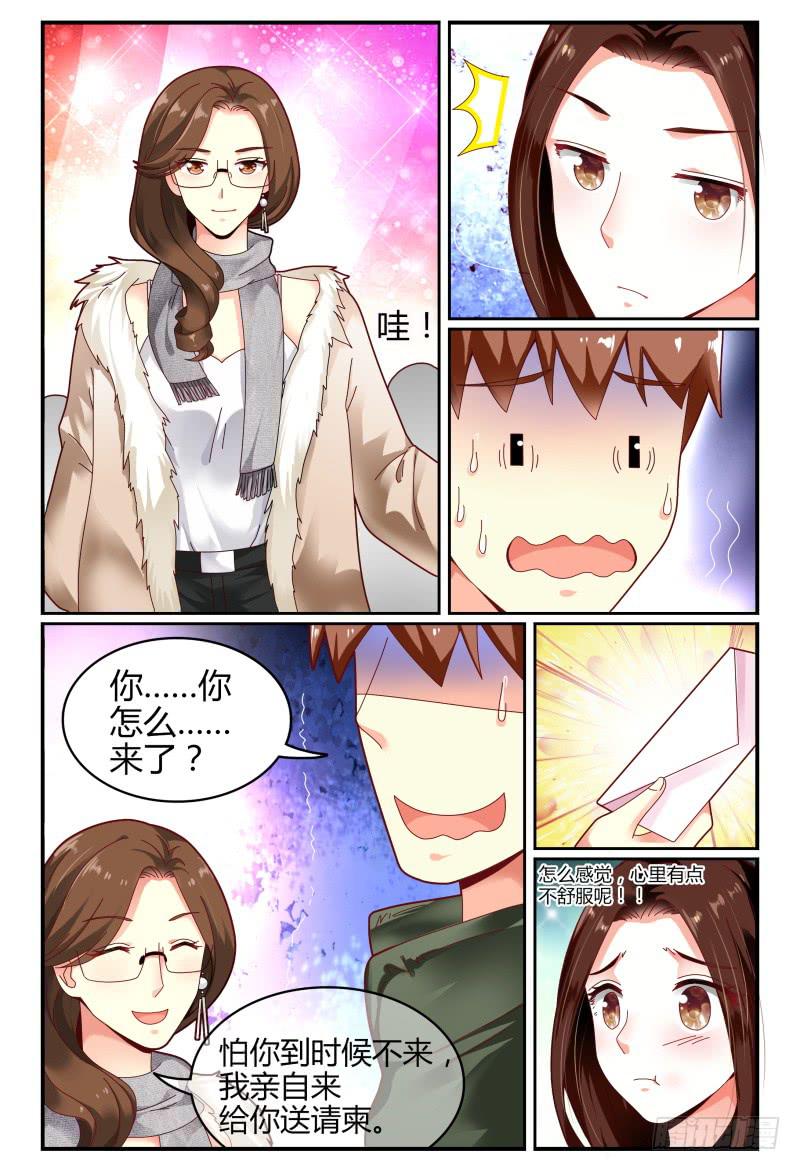 108齐小姐是谁？-第109话